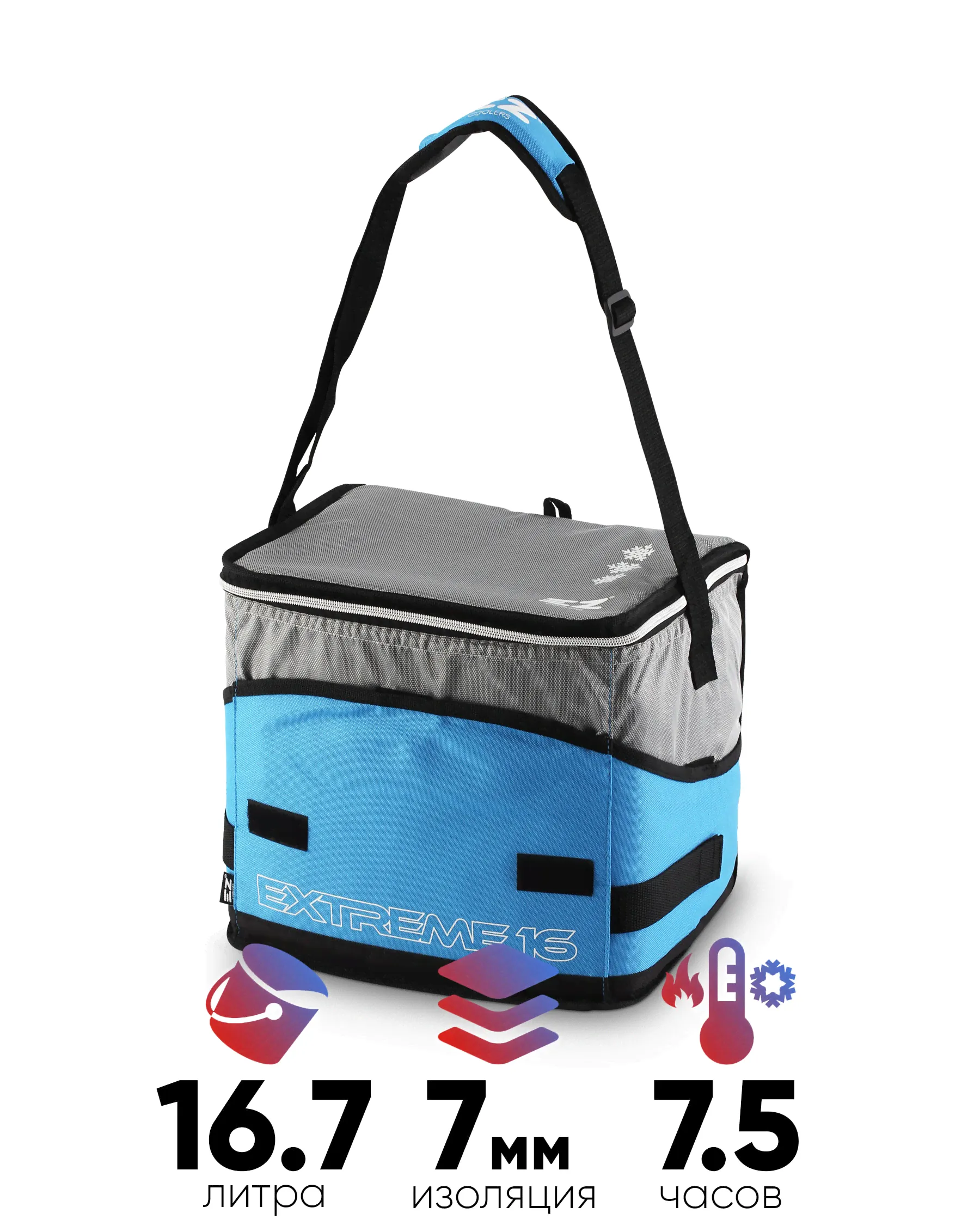 Сумка-холодильник EZ Extreme 16 blue 16.7 л 60509