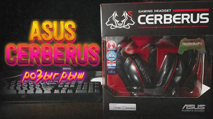 Игровая гарнитура ASUS Cerberus. Хорошо, но дорого. РОЗЫГРЫШ