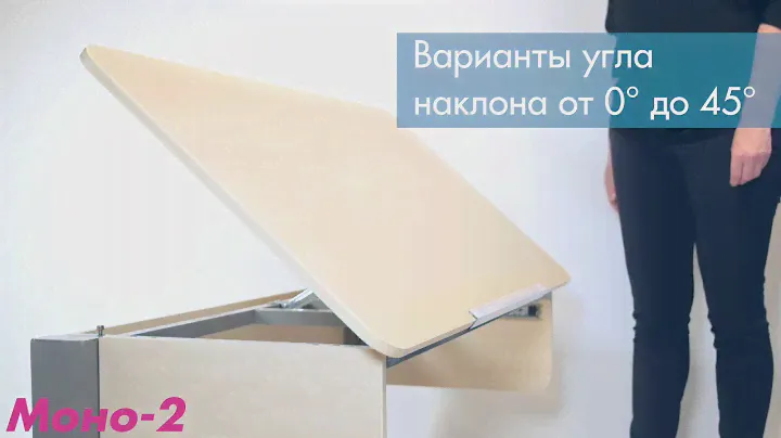 Парта трансформер астек МОНО-2 115см