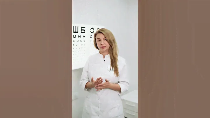 Очки для работы за ПК