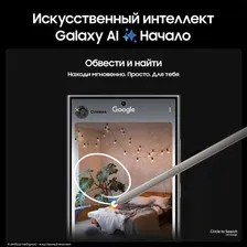 Смартфон Samsung Galaxy S24 Ultra 12/1 ТБ, Dual: nano SIM + eSIM, Titanium Blue EU