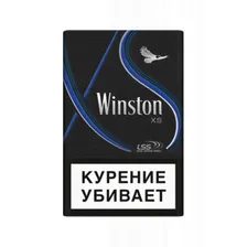 Winston XS Blue