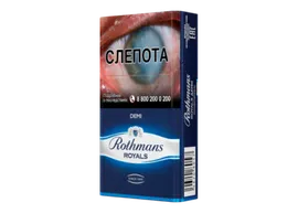 Rothmans Royals Demi Blue