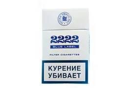 Сигареты 2222 Blue Label оптом