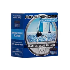 MARINE BLUE SQUASH