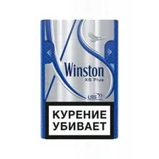 Winston XS Plus Blue
