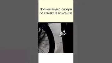 Велосипед Foxx Aztec D29 осматриваем и обмеряем