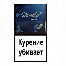 DAVIDOFF REACH BLUE