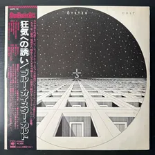 Blue oyster Cult ‎– Blue oyster Cult (Япония 1975г.)