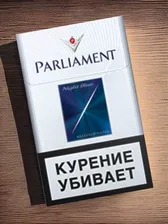 Сигареты Парламент Найт Блу (Parliament Night Blue)
