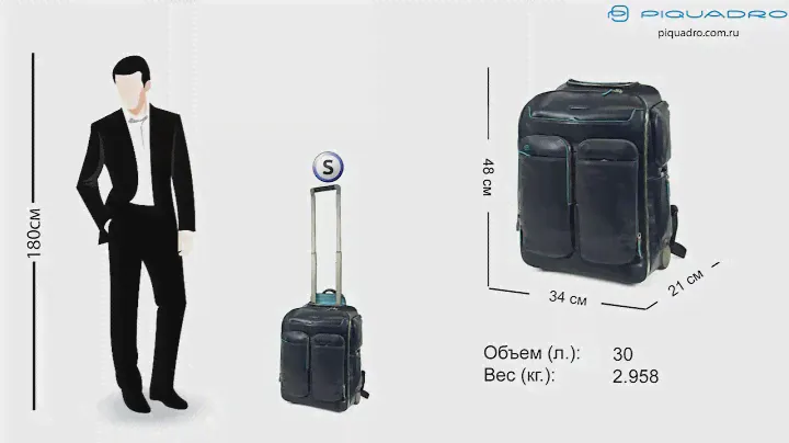 Чемодан-рюкзак Piquadro BL SQUARE/N.Blue CA3797B2_BLU2