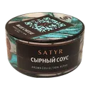 Табак Satyr - Blue Cheese (Сырный Соус, 25 грамм) купить в Ижевске
