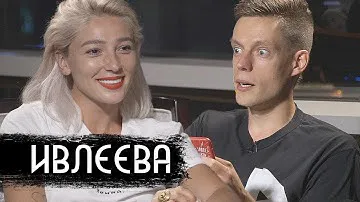 Ивлеева - про Элджея, секс и пластику (English subs)