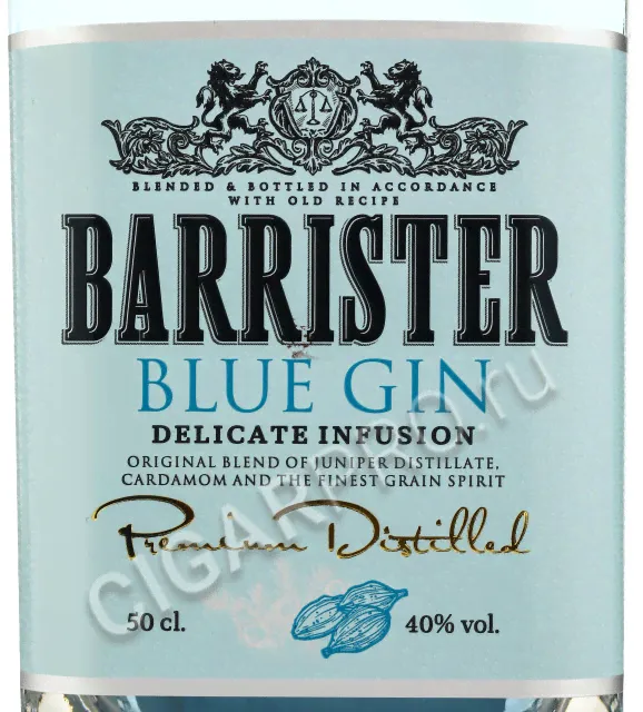 Barrister Blue Gin Джин Барристер Блю-1