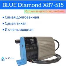 Помпа дренажная BLUE DIAMOND Charles Austen EconoMini с датчиком (H/C) арт. X87-515