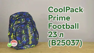 Распаковка CoolPack Prime Football Blue для мальчиков 41 x 31.5 x 15 см 23 л (B25037)