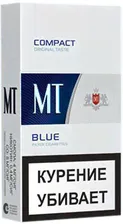 Сигареты MT Blue Compact