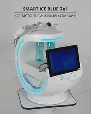 Косметологический комбайн Smart Ice Blue 7 в 1