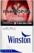 Сигареты Winston Blue оптом