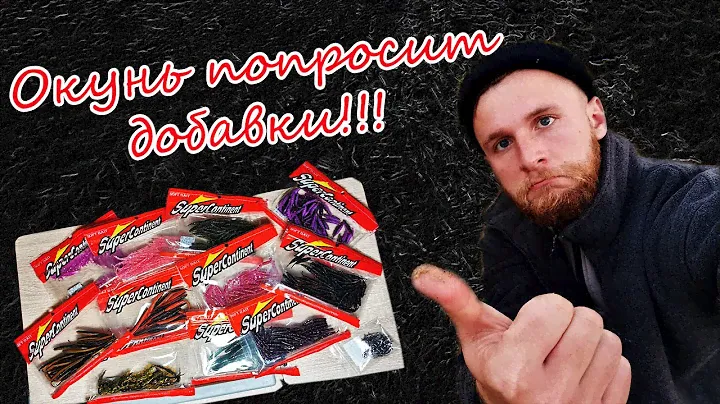 Лучший силикон с Aliexpress !  Силикон из Китая Supercontinent! Тестирую под водой!