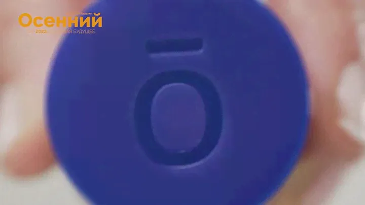 Deep Blue стик, октябрь 2022