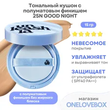 UNLEASHIA Baby blue cushion SPF40 PA++ № 25N Good Night - Тональный кушон с матовым финишем (15 гр)
