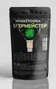 🛍 Набор трав и специй BLUE FLAME Настойка "ЕГЕРМЕЙСТЕР" 70гр