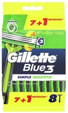 Одноразовые станки GILLETTE BLUE SIMPLE 3 (8шт)