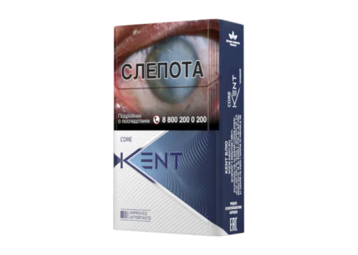 Kent BLUE 8