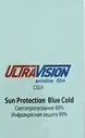 Пленка атермальная Sun Protection Blue Cold Ultra Vision