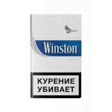 Winston Blue