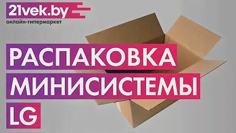 Распаковка - Смартфон ZTE Blade A3 2020 1GB/32GB