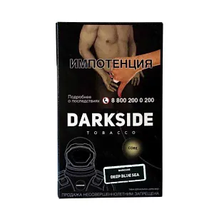 Кальянная смесь DarkSide Core 100 гр DEEP BLUE SEA