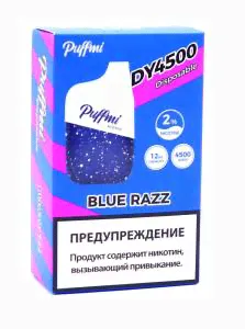 BLUE RAZZ PUFFMI 4500 затяжек 500mAh 12ml ЗАРЯЖАЕМЫЕ Одноразовая электронная сигарета