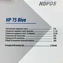 Пленка атермальная NDFOS HP 75 Blue (45,6 м2)