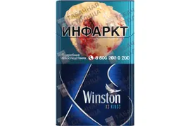 Winston XS Kings Blue