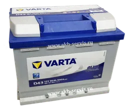 Аккумулятор Varta Blue Dynamic (Варта) 60Ач п/п D43 (560 127 054) 540А