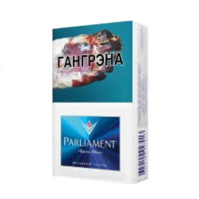 Сигареты Parliament (Парламент) Silver Blue РФ-0