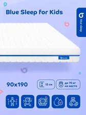 Матрас 90x190 Blue Sleep for kids