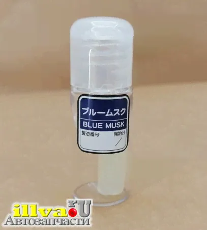 Eikosha A85-BOT меловой ароматизатор SPIRIT REFILL BLUE MUSK – ЛЕДЯНОЙ ШТОРМ - пробник-бутылочка