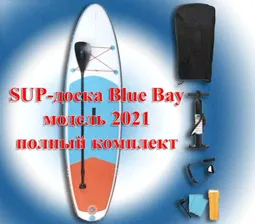 Sup-доска Blue Bay