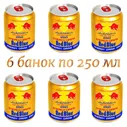 Энергетический напиток Red Blue (Вьетнам) 6 штук по 250 мг.
