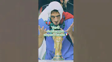 ТОП-3 бомбардиров сборной ИТАЛИИ🇮🇹⚽️ #футбол #football #италия #евро2024 #буффон #серияа