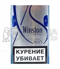 ***Winston XS Blue Plus