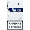 Сигареты Winston Super Slim Blue Мегаполис