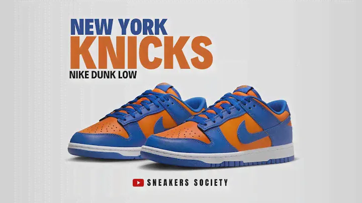 KNICKS 2024 Nike Dunk Low | RELEASE INFORMATION + DETAILED LOOK