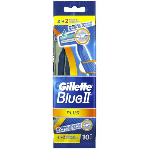 GILLETTE BLUE II PLUS БРИТВА ОДНОРАЗОВАЯ-0