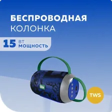Портативная акустика More Choice BS24 Blue 4610196402371 в Москве