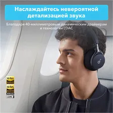 Anker Soundcore Space One Sky Blue