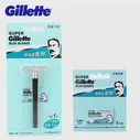 🛍 Бритва Gillette Super Blue для мужчин, безопасные бритвы, прямая бритва
